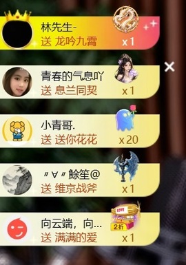温柔❤️加油呀的图片