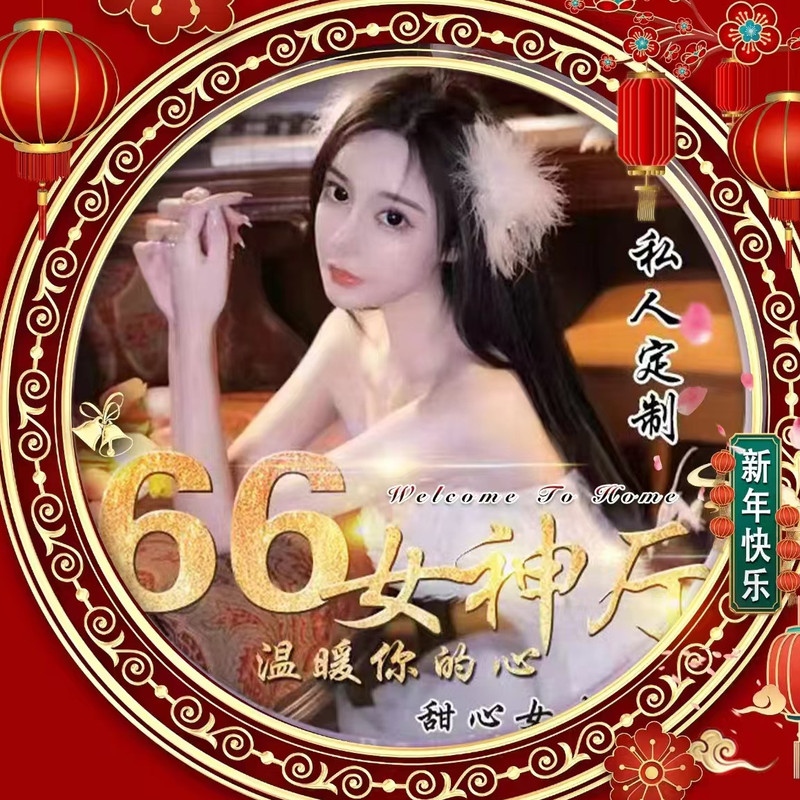 66🌈女神厅视频聊天