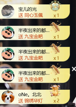 宝儿♚宝儿的图片