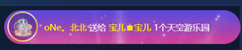 宝儿♚宝儿的图片