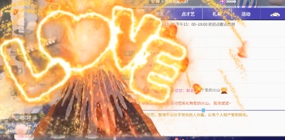 萌新白小糖主播图片