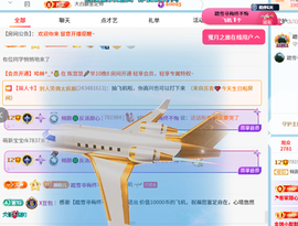 倾颜😘反派甜心的图片