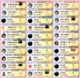 ✦蓝蓝✦（唱歌主播）主播照片