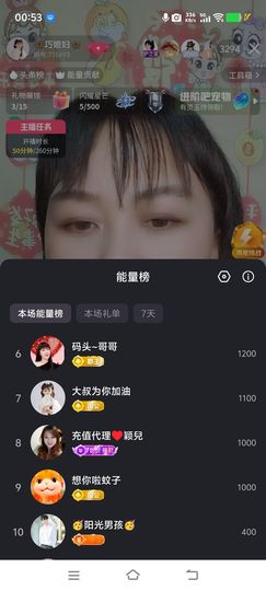 巧媳妇加油鸭的图片