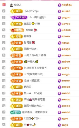 大静静😘的图片
