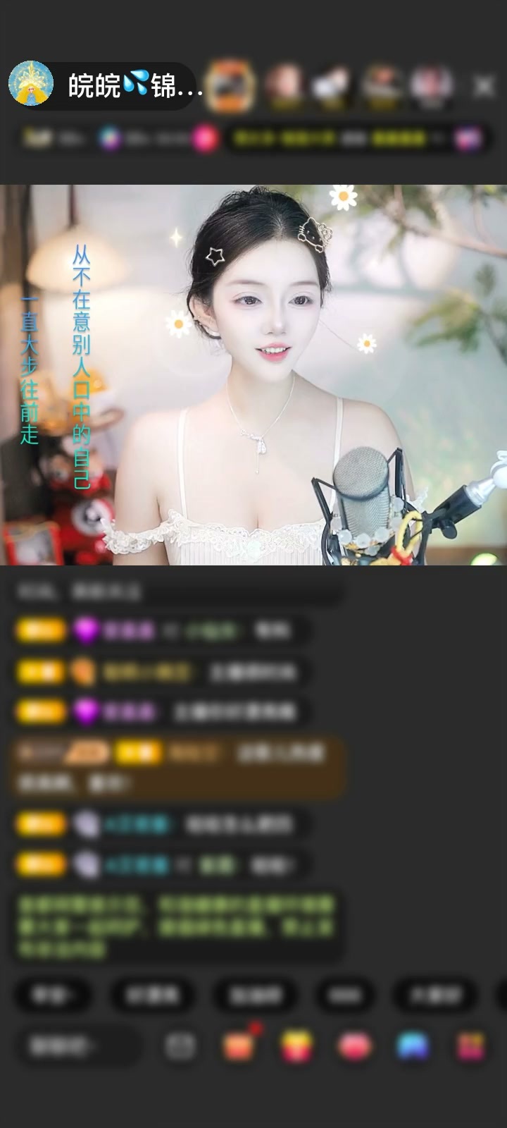 哎呀～刚跳出的穿云箭弹窗直接把我惊得坐直了！这亮闪闪的箭就像从屏幕里飞出来的小太阳，暖得我嘴角根本压不住！谢谢你送来的这份惊喜，今天的快乐值直接拉满，爱你呀～