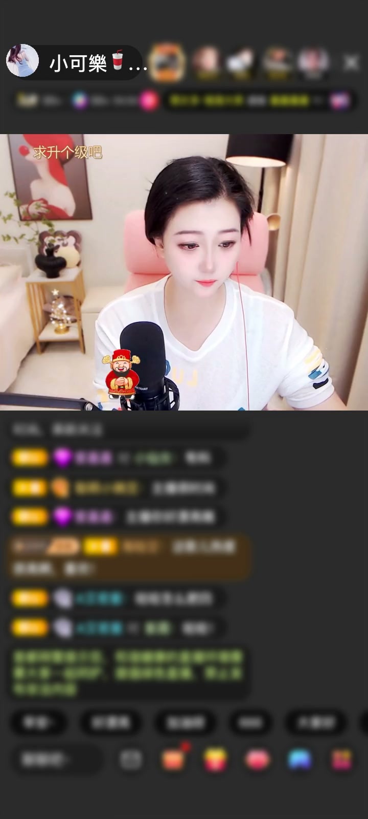 哇塞柒夜！你这52个四海瓶直接把我惊成小迷糊啦！我盯着屏幕看了又看，确定不是看错了才敢欢呼，整个直播间都飘着软乎乎的棉花糖气息，甜得我都要飘起来了！就像被好朋友突然塞了一大把糖的那种开心，谢谢你呀，这份甜蜜我好好珍藏～