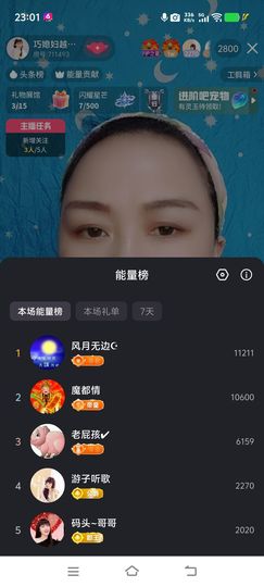 巧媳妇加油鸭的图片