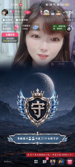 婷💕求过月底任务的图片