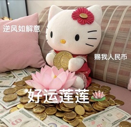 薇恩恩🍬的图片