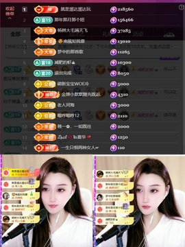 筱一✿．12点见主播照片