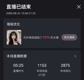@酒儿的图片