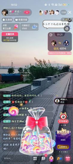 婷💕求过月底任务主播照片
