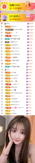 陈慧慧🥕早10晚8的图片