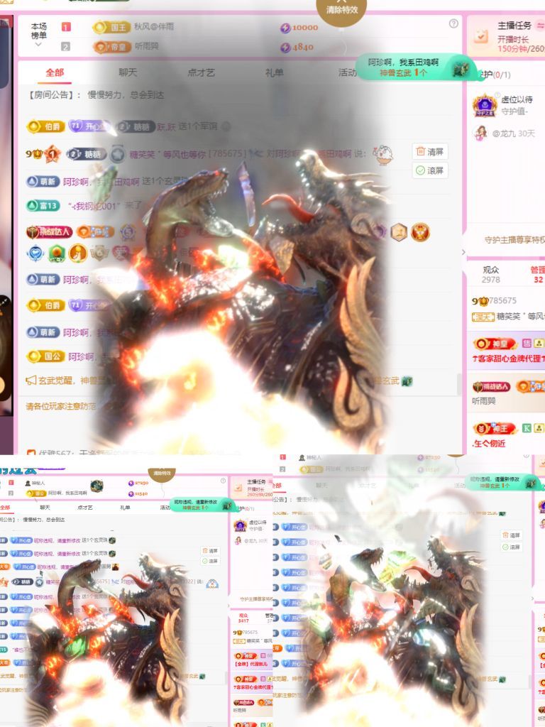 糖笑笑゛等风也等你主播图片