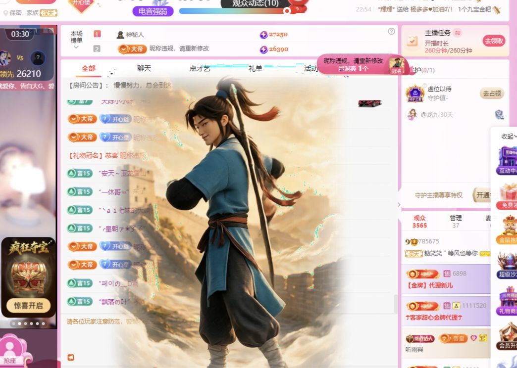 糖笑笑゛等风也等你主播图片