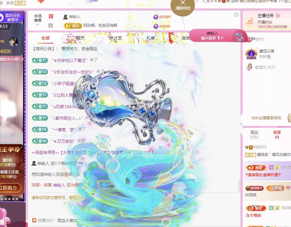 糖笑笑゛等风也等你主播图片
