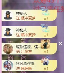 糖笑笑゛等风也等你主播图片
