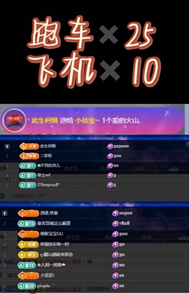 小玲宝~的图片