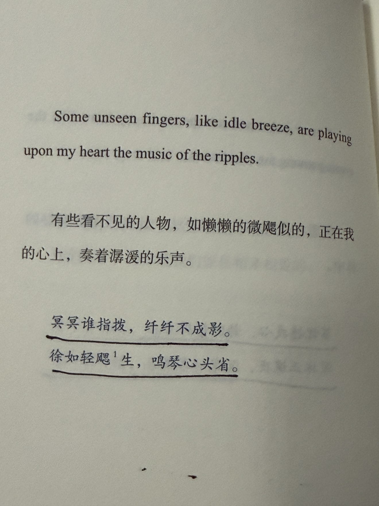 ✨豆包✨不连麦的主播照片
