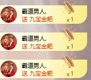 A代理❤玲儿❤的图片