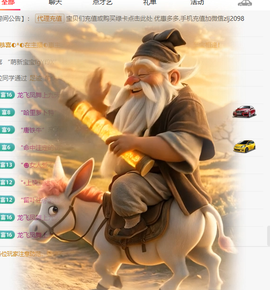 A代理❤玲儿❤的图片