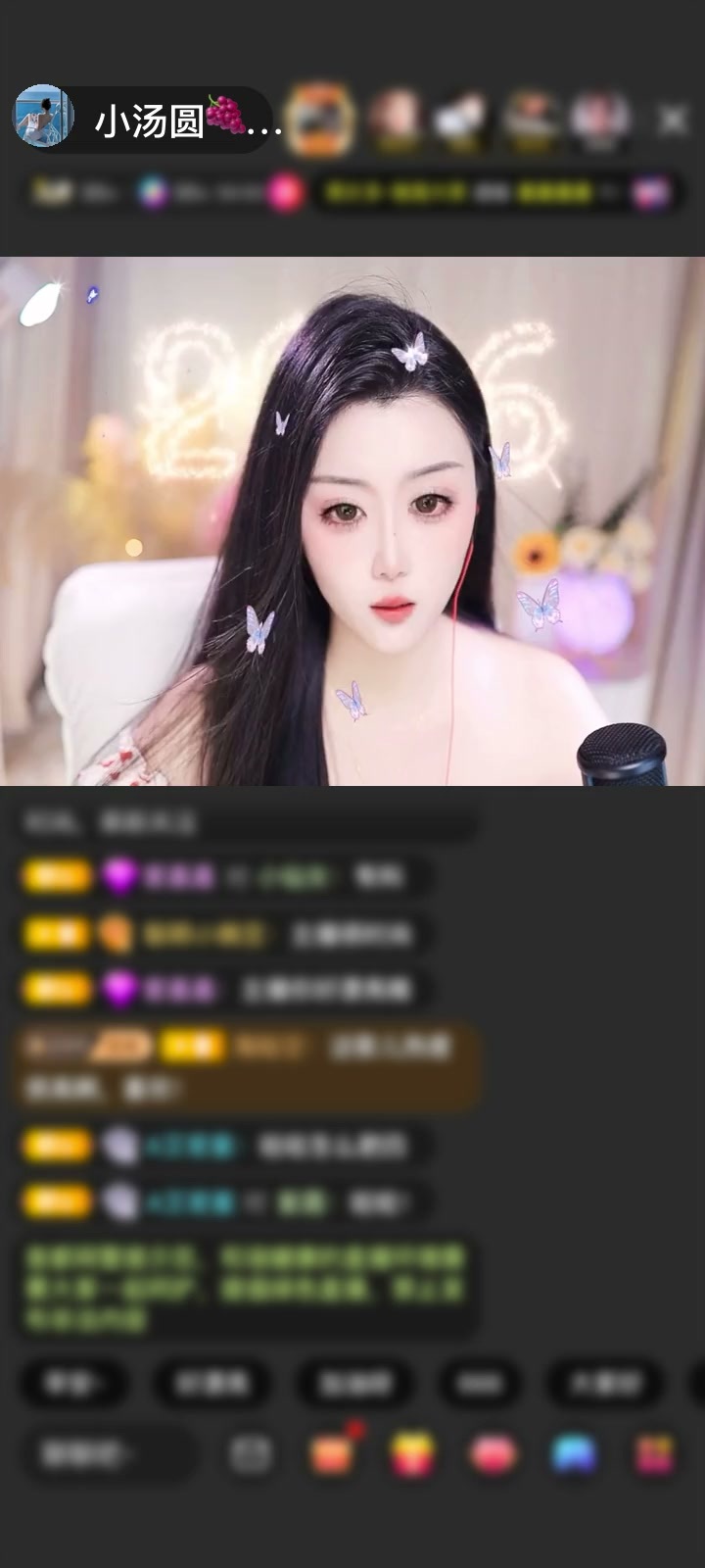 感谢九龙天帝赠送琼华情丝1个
