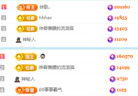 北北💋一个唱歌哒的图片