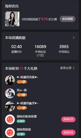 岚☆若冰♂的图片