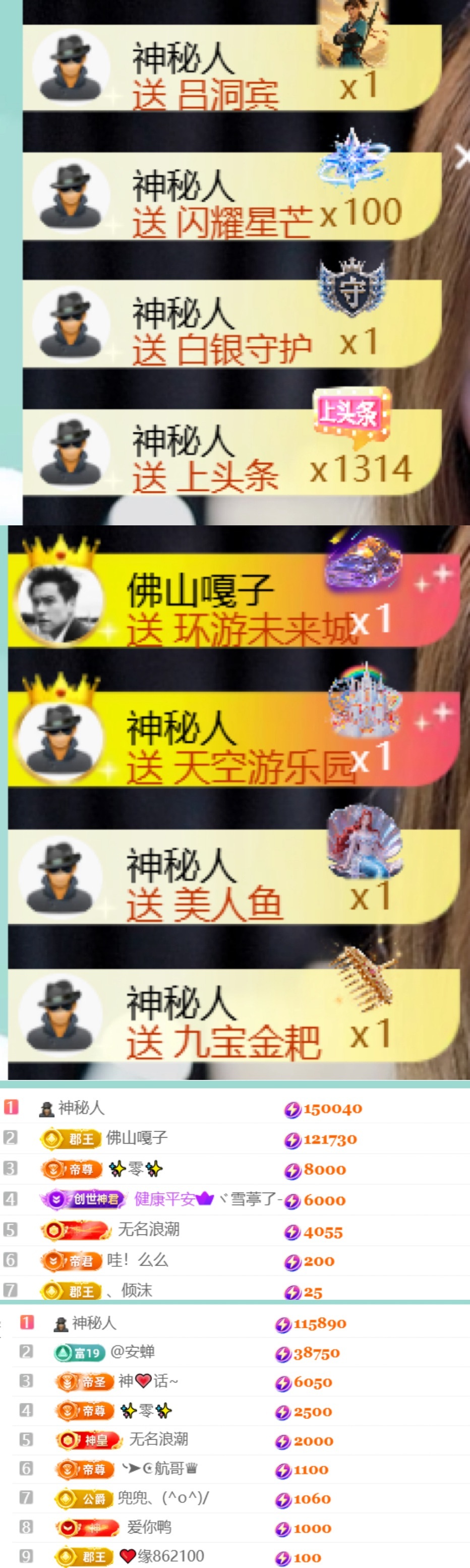 小可柔💜的主播照片
