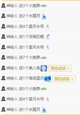 鱿小鱼🌞今晚休的图片