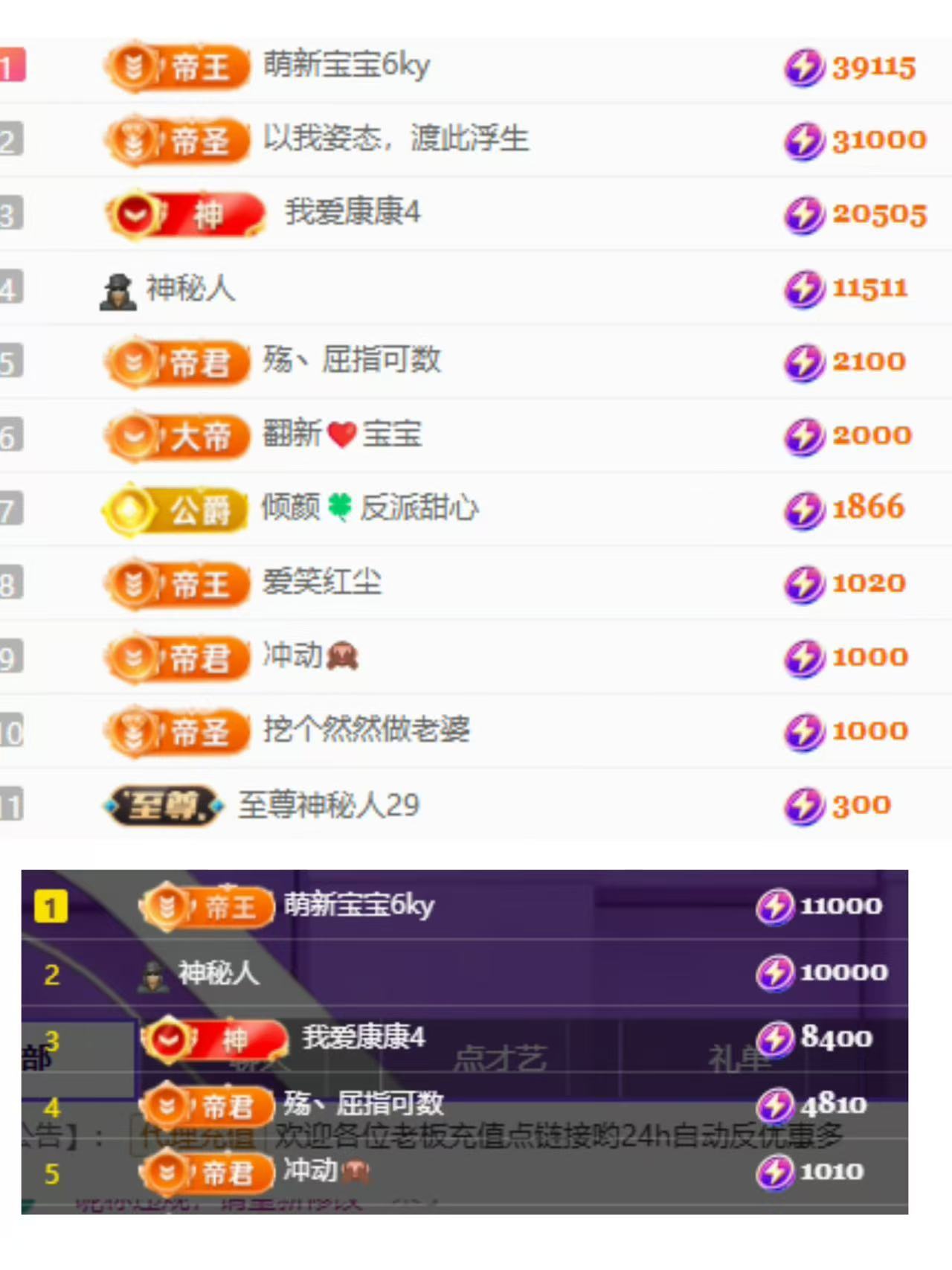 代理心雨越来越好的主播照片