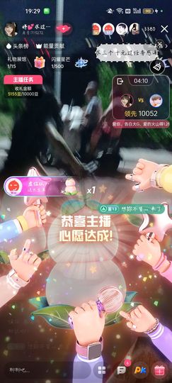 婷💕求过月底任务主播照片