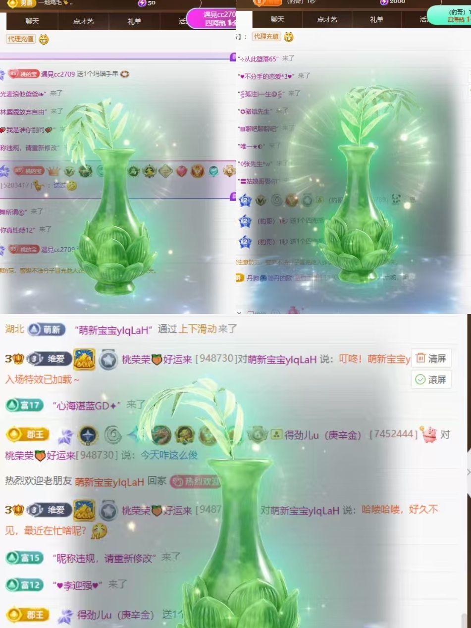 桃荣荣🍑好运来的主播照片