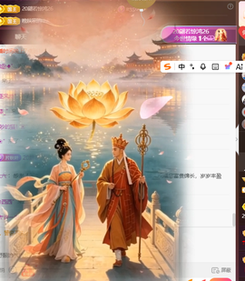 晚秋《满血复活版》的图片