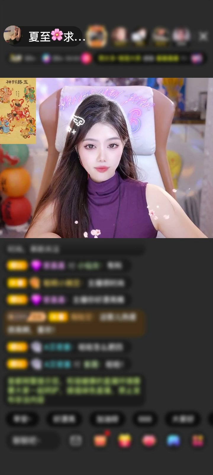 感谢123四⚡789十赠送神兽青龙1个