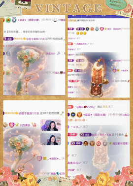 ✦蓝蓝✦（唱歌主播）主播照片