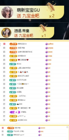 小玲宝~的图片