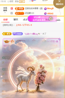 ♚小巴豆~贪财好色主播照片