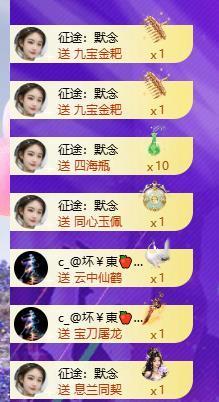 暖心今晚7点半直播的图片