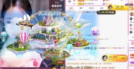 暖心今晚7点半直播的图片