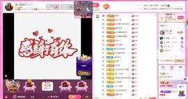 岚☆若冰♂的图片