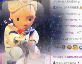 冉冉🍀九月好运！主播照片