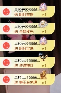陈千羽贺king神帝的图片