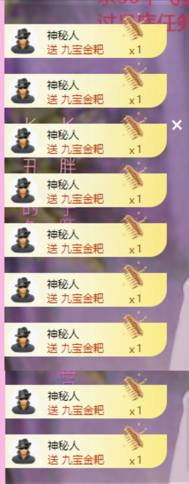 糖笑笑゛等风也等你主播图片