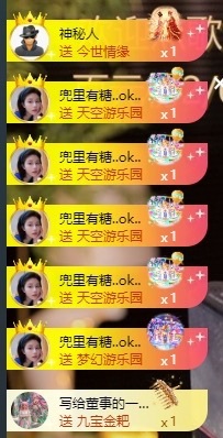 小董事爱唱歌主播图片