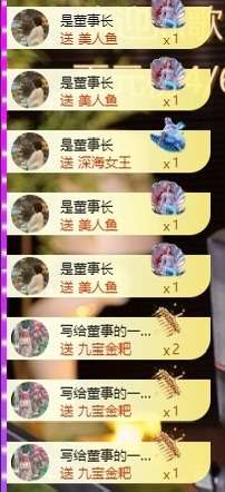 小董事爱唱歌主播图片