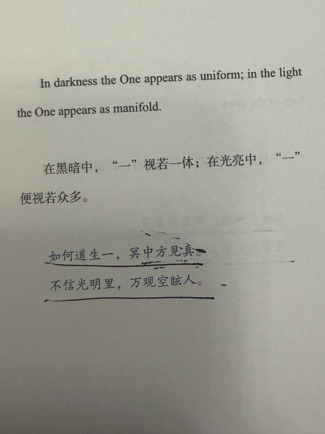 ✨豆包✨不连麦的主播照片