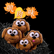 .咔蹦脆.