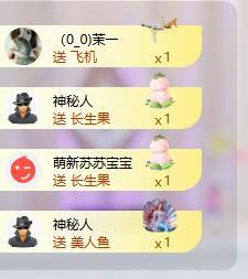 苏苏，越来越好主播图片